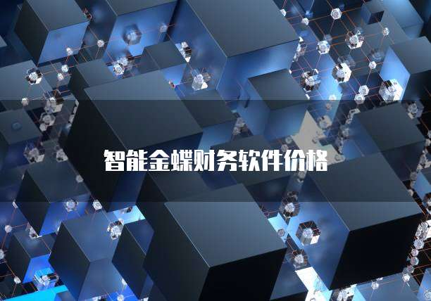 华为云服务器购买优惠活动在哪里查看订单信息?