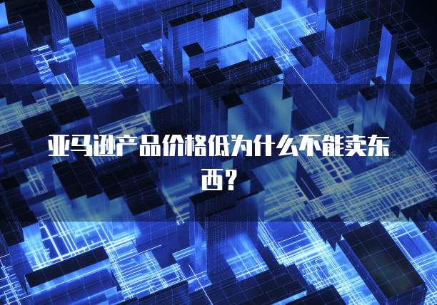 华为云服务器刚买怎么安装宝塔应用