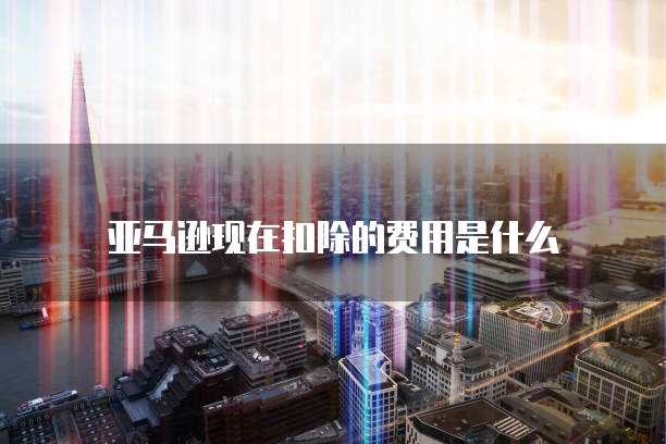 华为云域名注册商标是什么意思啊怎么弄的啊