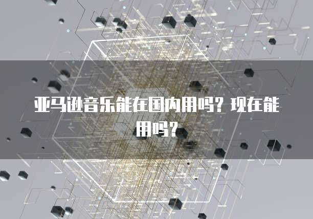 华为云服务器带宽速度慢怎么办啊怎么解决