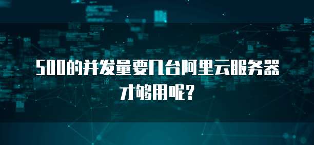 华为云弹性IP超时：原因与解决方法