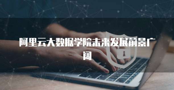 华为云账号安全认证怎么解除绑定的
