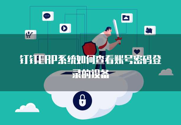 华为云桌面服务器:构建高效、安全的云办公环境