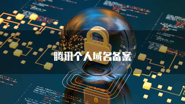 华为云桌面和天翼云桌面的区别是什么?