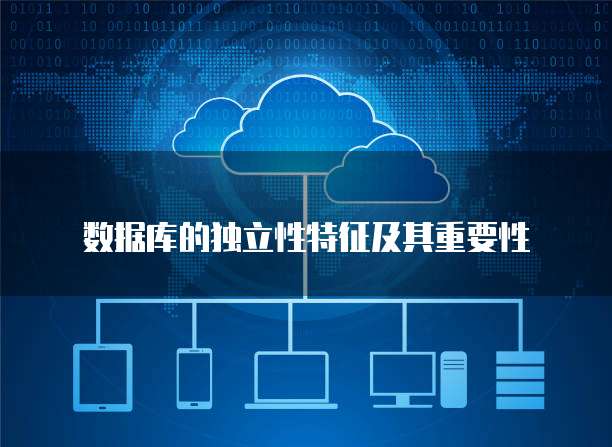 华为云桌面终端:在哪里显示图标?如何进行设置?