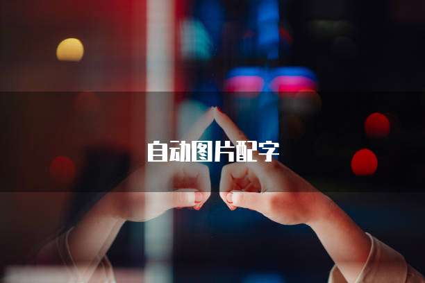 华为云数据库产品服务部是干嘛的呀