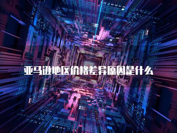 华为云域名实名认证要多久完成了呢?
