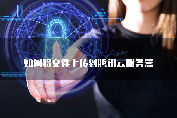 华为云服务器ECS多大带宽的啊?多少钱一个台式?