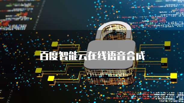 华为云服务器怎么重置云盘数据文件夹