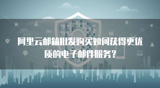 华为云域名控制台怎么打开端口命令提示错误