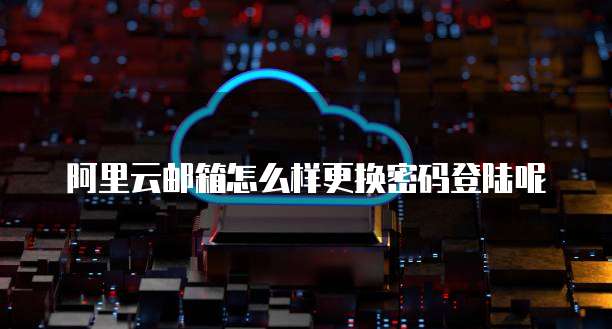 华为云的云数据库服务：安全可靠的选择