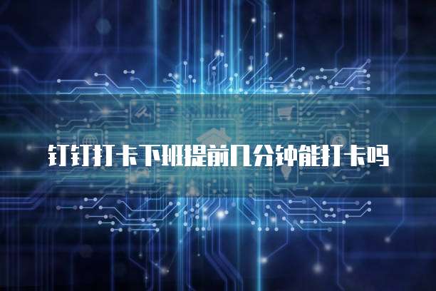 华为云服务器设置中文模式的指南