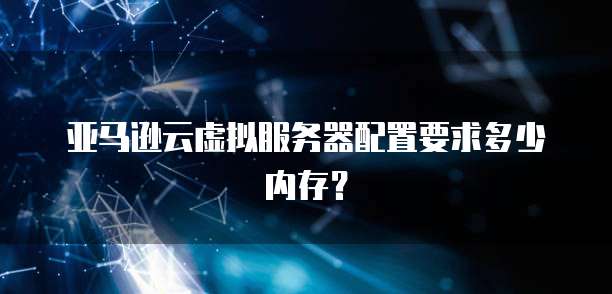 华为云带宽加油包怎么用不了了呢怎么回事