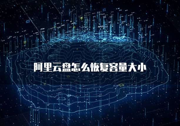 华为云服务器怎么对接电脑系统设备的管理器在哪