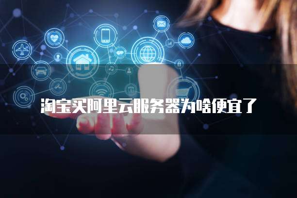华为云数据库价格怎么查看明细表的