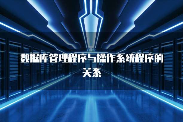 华为云服务器怎么不扣钱了呀