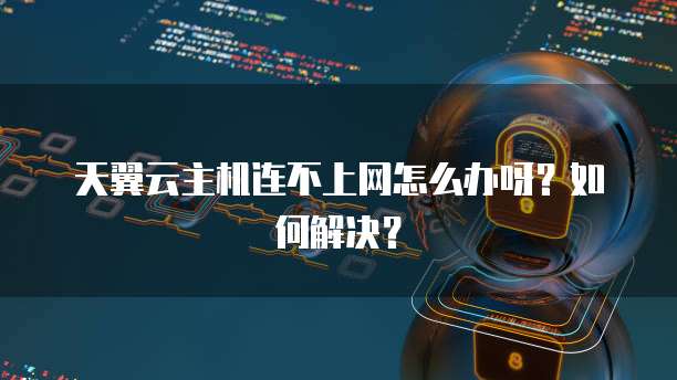 华为云桌面怎么设置使用时间显示在桌面上方