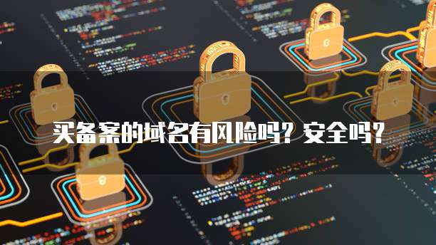 华为云储存如何扩容内存空间不足的文件夹删除