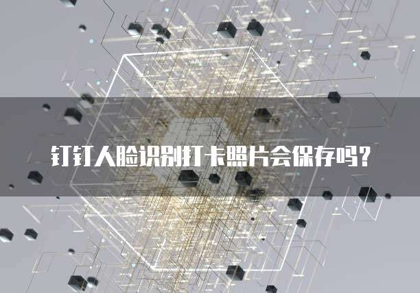 华为云数据库建设的地理位置