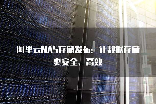 华为云数据库审计添加数据库怎么设置