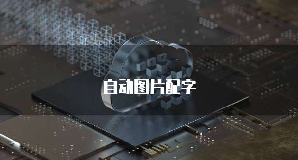 华为云邮箱域名验证失败怎么回事儿呀?