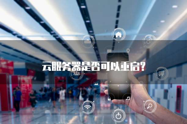 华为云储存怎么搞到桌面图标里