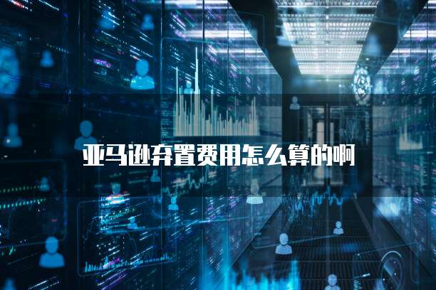 华为云桌面已连接但不跳转网页怎么办？