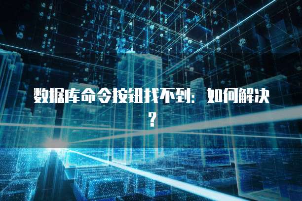 华为云服务器域名怎么绑定使用的端口号码