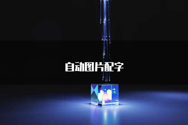 华为云桌面移动办公如何进行设置?