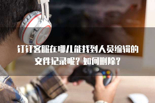 Mac连接华为云服务器没反应怎么回事儿?