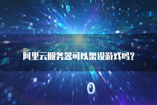 华为云服务器进入桌面界面的快捷键