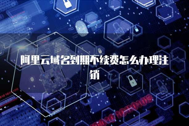 华为云租服务器灵活、安全、高效的云服务器解决方案
