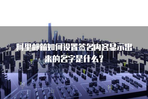 怎么退出华为云桌面主题设置界面显示图标