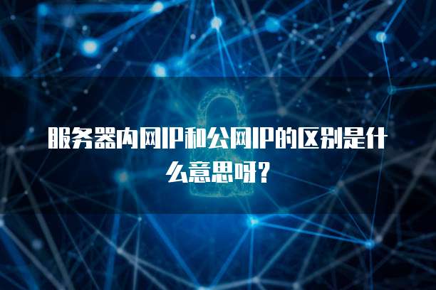 华为云服务器部署金蝶账号失败什么原因
