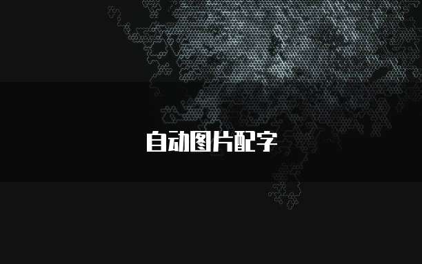 华为云安全组能够提供的功能有哪些