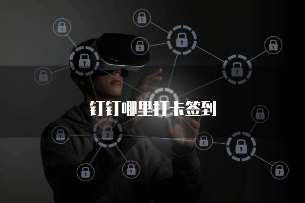 华为云服务器的优点和缺点有哪些方面