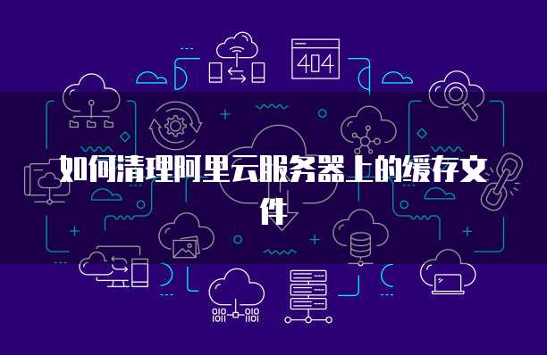华为云大数据全栈成长计划是什么