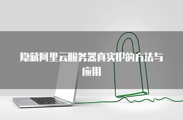 华为云域名管理服务器目录怎么看
