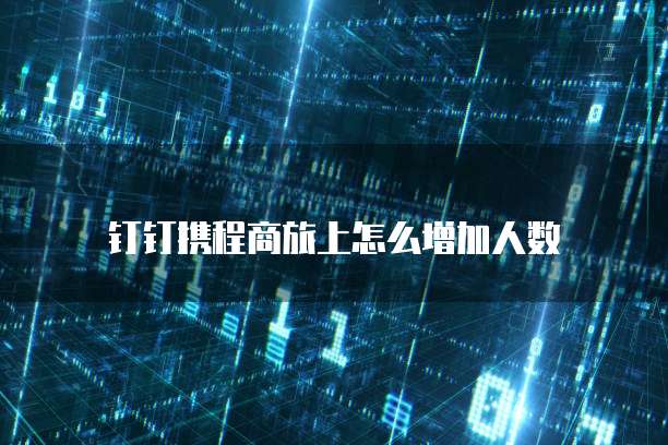 华为云服务器网络突然没有了怎么回事儿啊?