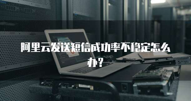 华为云服务器镜像:费用和选择