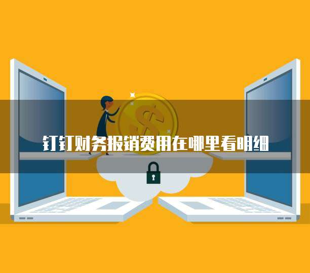 华为云服务器升级后不能登录了吗怎么办