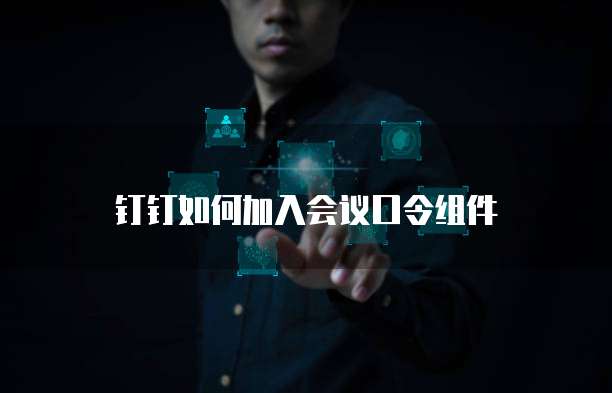 华为云安全网盘:安全存储与备份的可靠选择