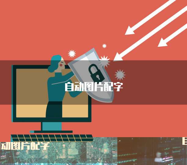 华为云远程登录服务器账号信息