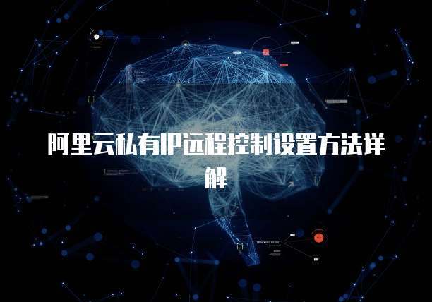 华为云服务器镜像怎么选择端口信息传输功能