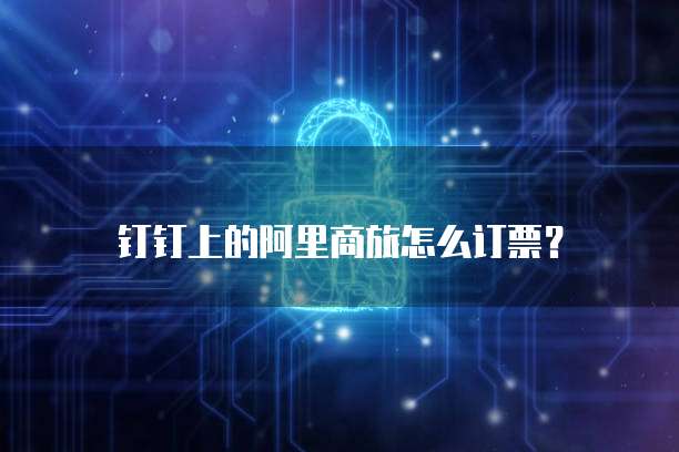 华为云大数据解决方案2023年发布时间