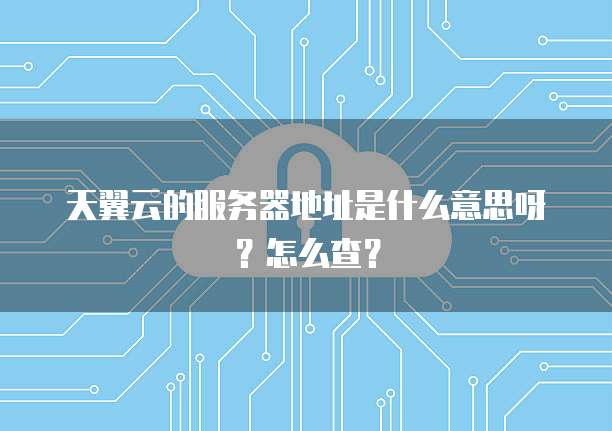 华为云储存怎样退出登陆界面状态栏设置