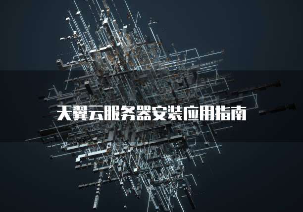 华为云有香港服务器吗?为什么我用不了?
