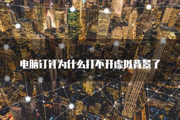 华为云域名解析怎么弄到桌面文件夹里面去了？