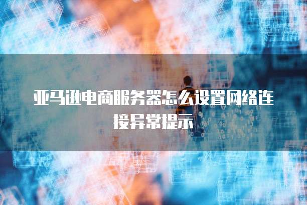 华为云服务器价格贵还是便宜好用?