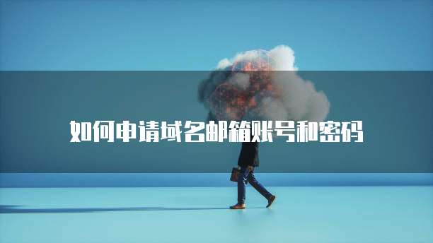 华为云桌面场景时间显示设置问解决方法